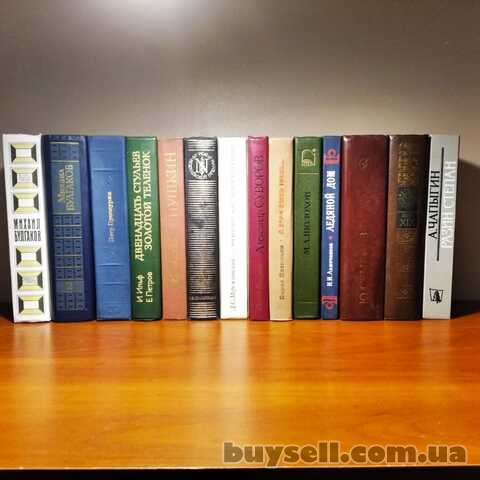 Исторические советские романы более 30 книг