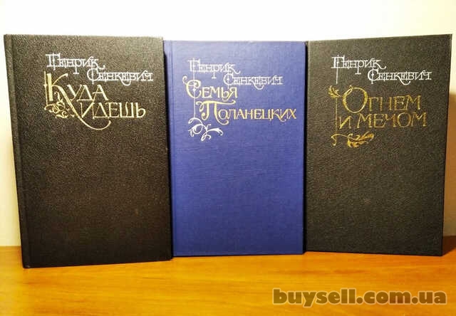 Исторические зарубежные романы (более 30 книг)