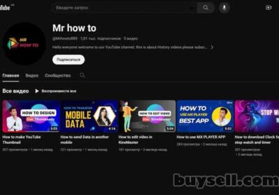 ivano-frankovsk-yutub_kanal_s_monetizaciey__bez_narusheniy_4033367