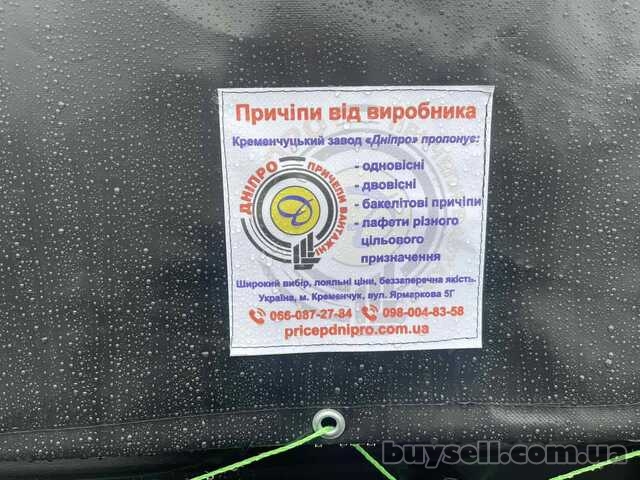 Причіп легковий 210х130х50 "модель Дніпро-21"