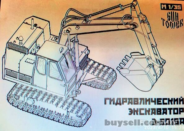 Каталог Экскаватор ЭО-5015 Киевлянин