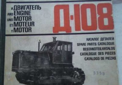 katalog_t-100m_dvigatel_d-108_4043351