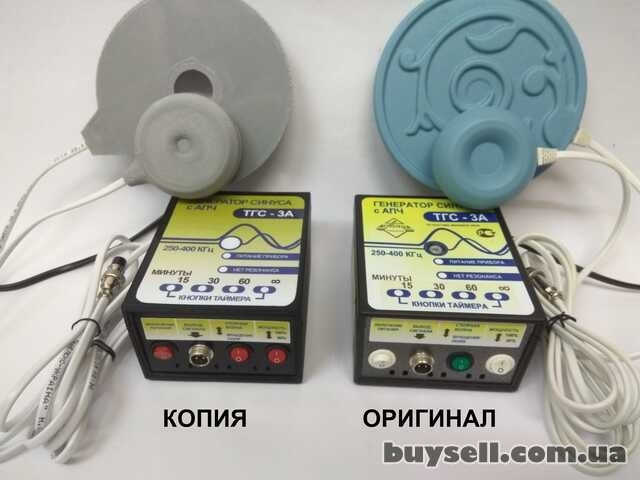 Катушка Мишина Генератор СИНУСА ТГС-3А