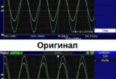 Катушка Мишина Генератор СИНУСА ТГС-3А