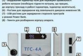Катушка Мишина Генератор СИНУСА ТГС-4А