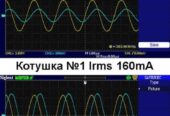 Катушка Мишина Генератор СИНУСА ТГС-4А