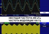 Катушка Мишина ТГС-7А.  Модулятор матрицы Гаряева