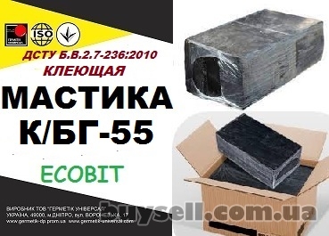 kbg-55_Ecobit_dstu_b__v__2__7-236_2010_bitumaya_kleyuschaya_gidroizolyacio_4046897