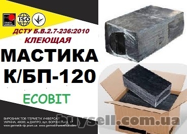 kbp-120_Ecobit_dstu_b__v__2__7-236_2010_bitumaya_kleyuschaya_gidroizolyaci_4046881