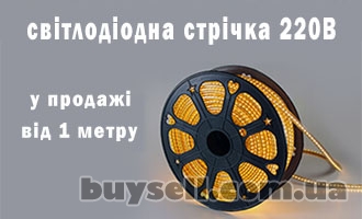 LED освітлення та комплектуючі по оптовим цінам