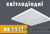 LED освітлення та комплектуючі по оптовим цінам