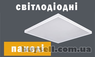 kiev-LED_osvitlennya_ta_komplektuyuchi_po_optovim_cinam_4047860