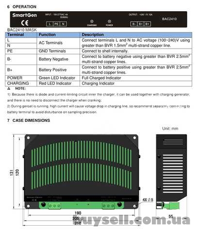 SMARTGEN BAC2410-24V зарядний пристрій акумулятора генератора (24V/10A