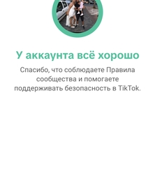 kiev-Vip_akkaunt_tt_ispaniya_monetizacii_4046921