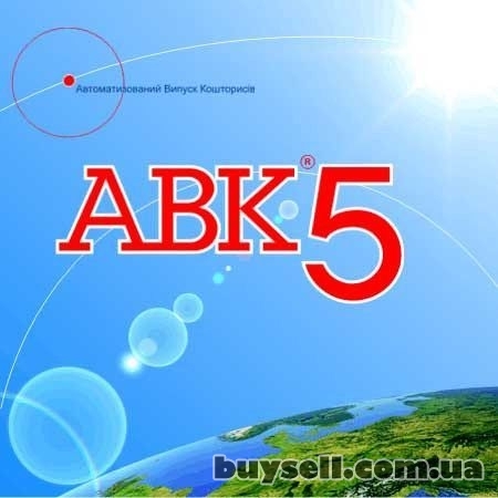 АВК 5 Версия 3. 9 Удаленная установка через TeamViewer Встановлення.