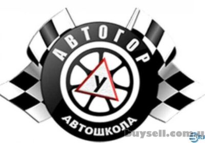 kiev-avtoshkola_avtogor_kursi_keruvannya_avto_v_kievi_na_troeschini_4057621