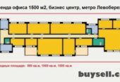 БЕЗ %   Аренда офиса 1500 м,  ул. Раисы Окипной 8 Б,  бизнес центр
