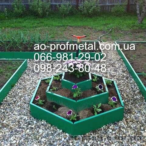 Бордюри-квітники,  Бортики для клумб,  Клумба за Вашими розмірами.