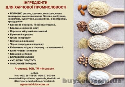kiev-boroshno_zelenoy_grechki_4023339