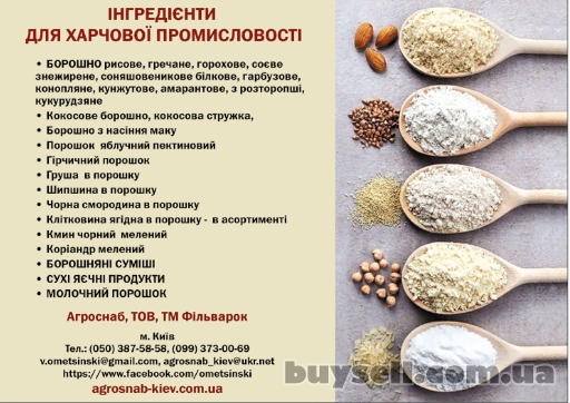 борошно зеленої гречки