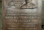 Бронзовые мемориальные доски под заказ.