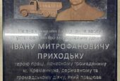 Бронзовые мемориальные доски под заказ.