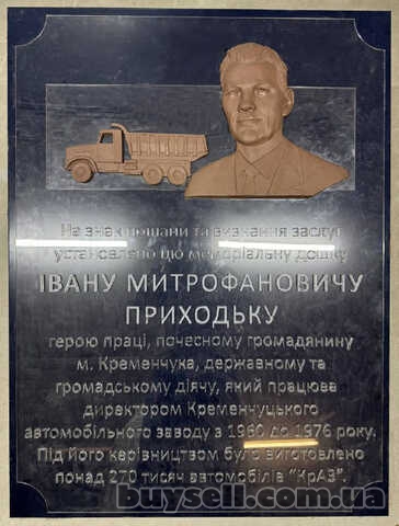 Бронзовые мемориальные доски под заказ.
