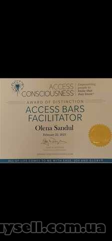 Енерго массаж Access Bars,  Facelift поющими Тибетскими чашами,  энерг