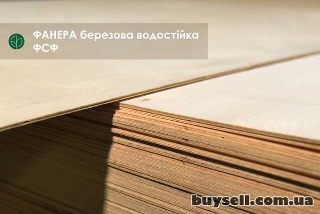Фанера ФСФ березова водостійка ВВ/ВВ,  СР/СР в наявності