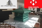 Флюгарка зеленог кольору,   Флюгарка РАЛ 6005 зелена.