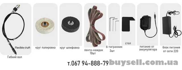 Гриндер-станок бытовой "Allsome Mini"