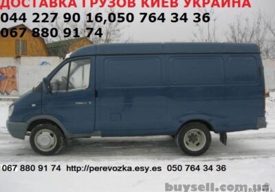 kiev-gruzoperevozki_kiev_oblast_ukraina_gazel_do_1_5_tonn_9_kub_m_gruzchi_4030849