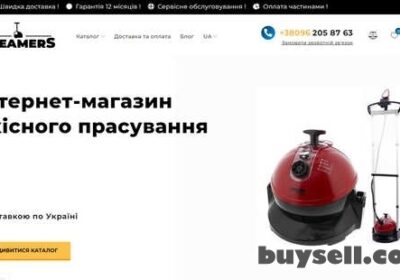 kiev-internet-magazin_Steamers_4033733