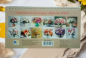 Календар Будиночок на спіралі на 2025 рік Букети