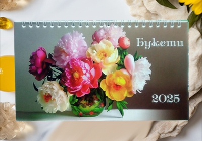 kiev-kalendar_budinochok_na_spirali_na_2025_rik_buketi_4029870
