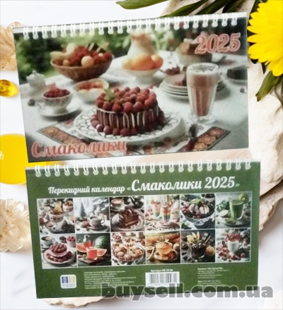 Календар Будиночок на спіралі на 2025 рік Смаколики