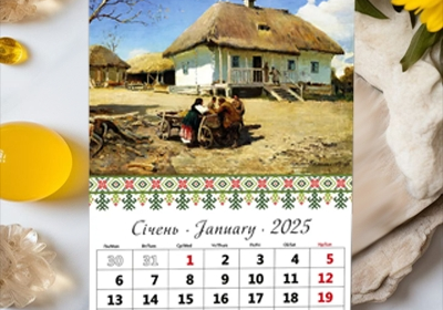 kiev-kalendar_nastinniy_perekidniy_na_2025_rik_na_pruzhini_a-3_malovnicha_u_4029825