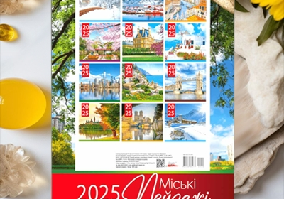 kiev-kalendar_nastinniy_perekidniy_na_spirali_a3_2025_KD25A3-09U_4029830