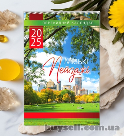 Календар настінний перекидний на спіралі А3 2025 KD25A3-09U