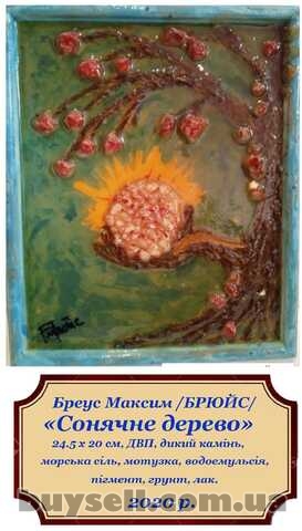 Картини і художні вироби,  продам,  ціна договірна