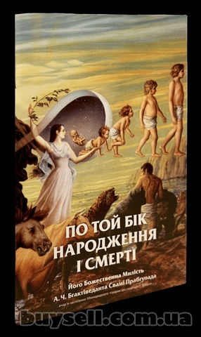 Книги Шріли Прабгупади