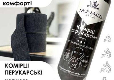 kiev-komirci_perukarski_tm_Monaco_Style_paperovi_chorni_4049634