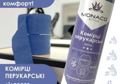 kiev-komirci_perukarski_tm_Monaco_Style_paperovi_lilovi_4049640