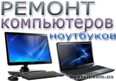 kiev-komp-servis_remont_kompyuterov_i_noutbukov_4037596