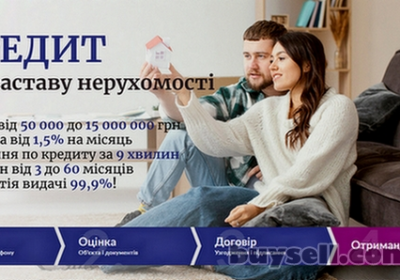 kiev-kredit_do_15_000_000_griven_u_kievi_pid_zastavu_neruhomosti__4059460