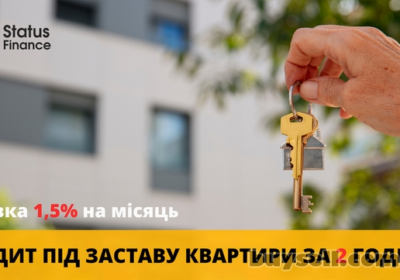 kiev-kredit_na_vigidnih_umovah_pid_zastavu_budinku_v_kievi_4037204