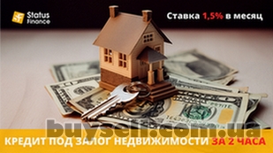 kiev-kredit_na_vygodnyh_usloviyah_pod_zalog_doma_v_kieve__4037311