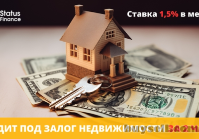 kiev-kredit_pid_zastavu_budinku_z_poganoyu_kreditnoyu_istorieyu_kiyv__4031608