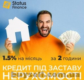 kiev-kredit_pid_zastavu_neruhomosti_bez_dovidok_pro_dohodi_u_kievi__4032623