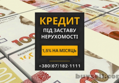 kiev-kredit_pid_zastavu_neruhomosti_u_kievi_na_vigidnih_umovah__4036275